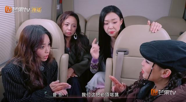 《浪姐6》：为啥说真人秀是人品照妖镜？看VaVa和叶童就知道了__《浪姐6》：为啥说真人秀是人品照妖镜？看VaVa和叶童就知道了