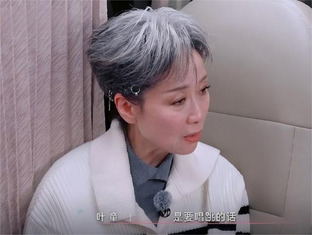 《浪姐6》：为啥说真人秀是人品照妖镜？看VaVa和叶童就知道了__《浪姐6》：为啥说真人秀是人品照妖镜？看VaVa和叶童就知道了
