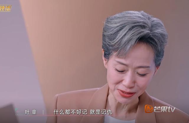 《浪姐6》：为啥说真人秀是人品照妖镜？看VaVa和叶童就知道了_《浪姐6》：为啥说真人秀是人品照妖镜？看VaVa和叶童就知道了_