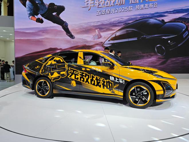 【车展备稿】灵眸智能辅助中级轿车 五菱星光2025款开启预售