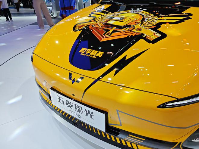 【车展备稿】灵眸智能辅助中级轿车 五菱星光2025款开启预售