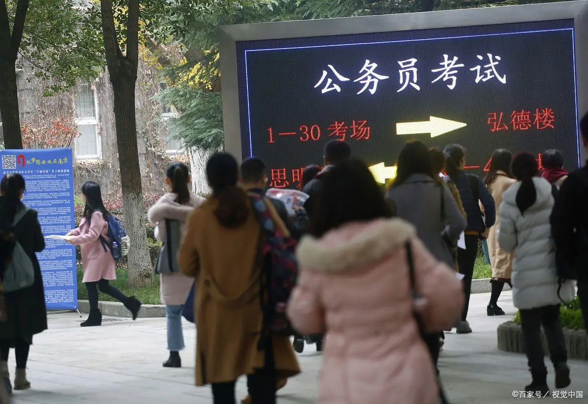放弃录用资格可以递补？解密国考公示前的递补流程，助你早日上岸