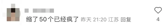 _考研变化2021_考研的变化