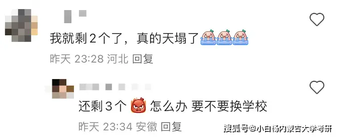 _考研的变化_考研变化2021