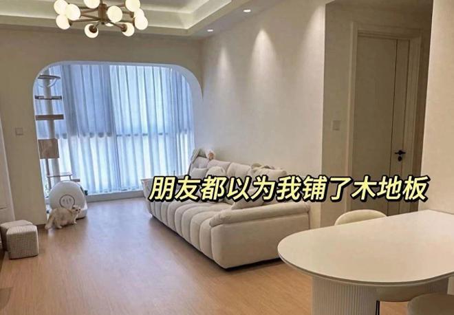 地面铺“木地板和瓷砖落伍了”，发现上海一户人家，那才叫高级！