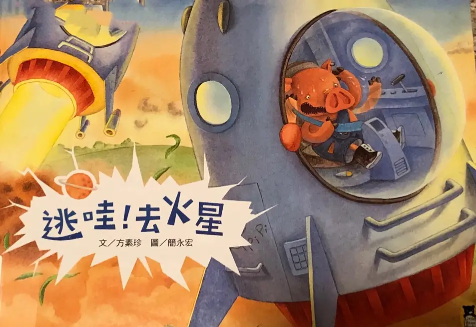 孩子主动看书__引导孩子看书