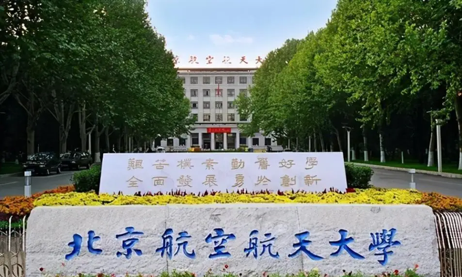 从北京大学退学__北大样考退学技校读入什么专业