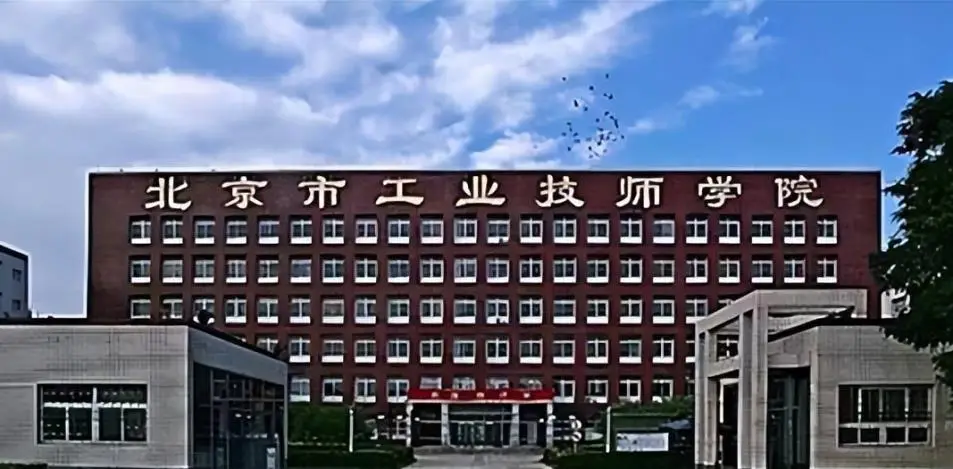 _北大样考退学技校读入什么专业_从北京大学退学