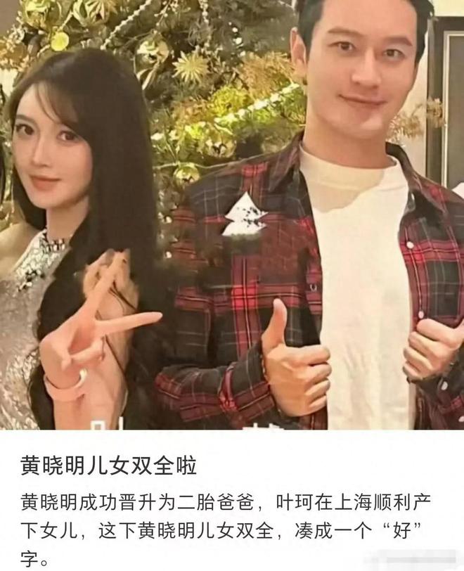 黄晓明凌晨为小海绵庆生__黄晓明上海