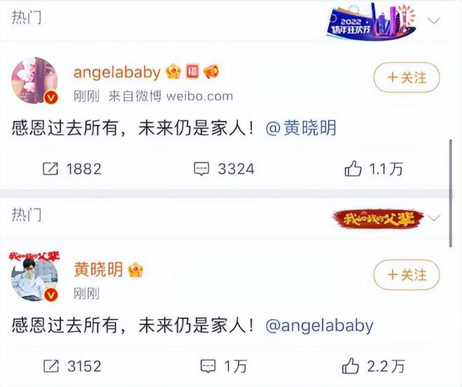 黄晓明凌晨为小海绵庆生_黄晓明上海_