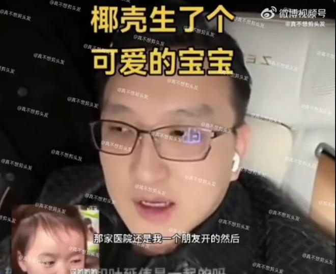 _黄晓明上海_黄晓明凌晨为小海绵庆生