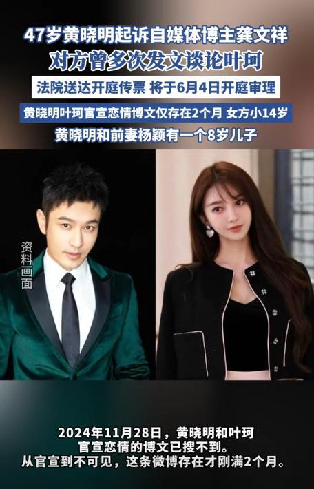 黄晓明上海_黄晓明凌晨为小海绵庆生_