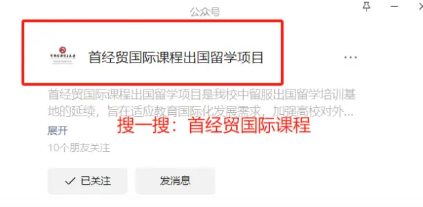 上海财经大学国际排名_上海财经大学1+3国际本科_