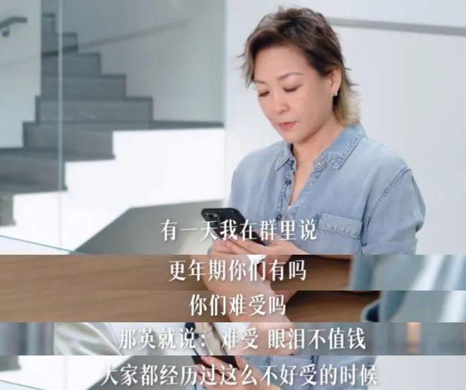 停止污名化，关于「更年期」你需要知道的10件事