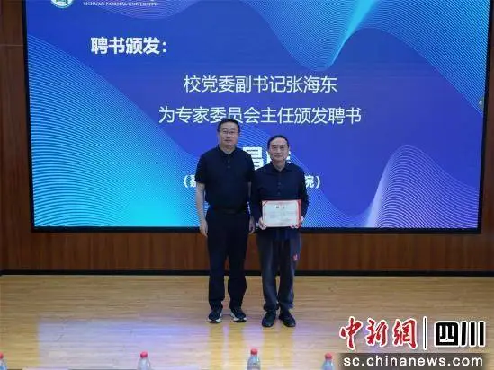 全国物理教育专家齐聚成都 共话教育创新与人才培养