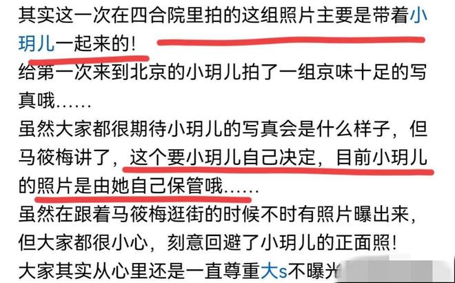 马筱什么的名字__马筱萱这个名字怎么样