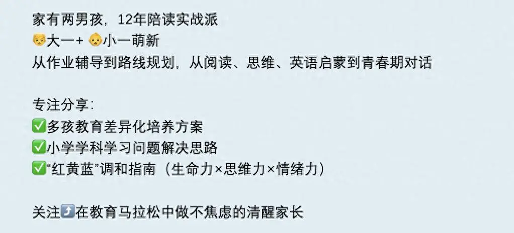 一年级数学，括号里最大或最小能填几？怎么理解不出错？附练习题