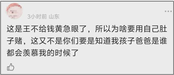 _黄子韬耍大牌惹怒黄渤王思聪_爱笑会议室肖旭张一鸣近况