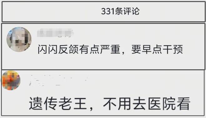_黄子韬耍大牌惹怒黄渤王思聪_爱笑会议室肖旭张一鸣近况