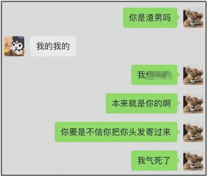 _黄子韬耍大牌惹怒黄渤王思聪_爱笑会议室肖旭张一鸣近况