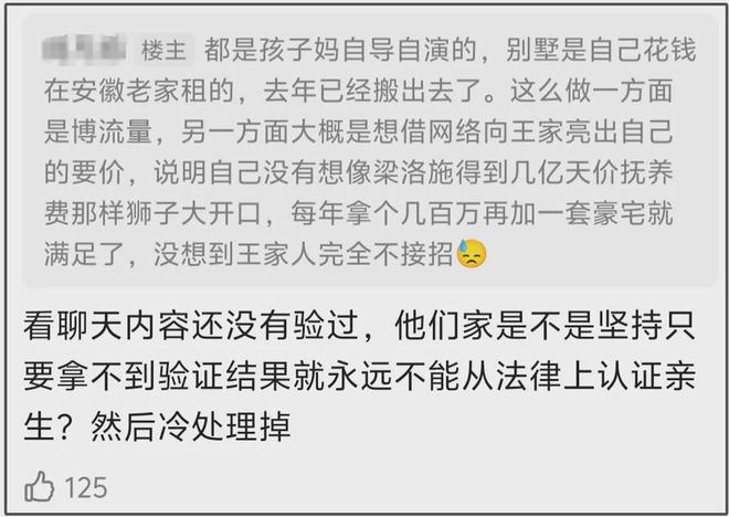 _黄子韬耍大牌惹怒黄渤王思聪_爱笑会议室肖旭张一鸣近况