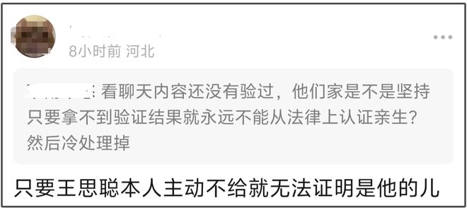 黄子韬耍大牌惹怒黄渤王思聪_爱笑会议室肖旭张一鸣近况_