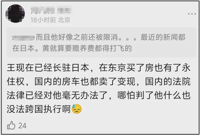 爱笑会议室肖旭张一鸣近况__黄子韬耍大牌惹怒黄渤王思聪