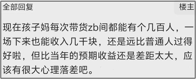 _黄子韬耍大牌惹怒黄渤王思聪_爱笑会议室肖旭张一鸣近况