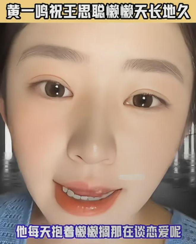 黄子韬耍大牌惹怒黄渤王思聪__爱笑会议室肖旭张一鸣近况