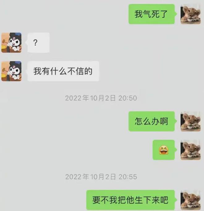 _黄子韬耍大牌惹怒黄渤王思聪_爱笑会议室肖旭张一鸣近况