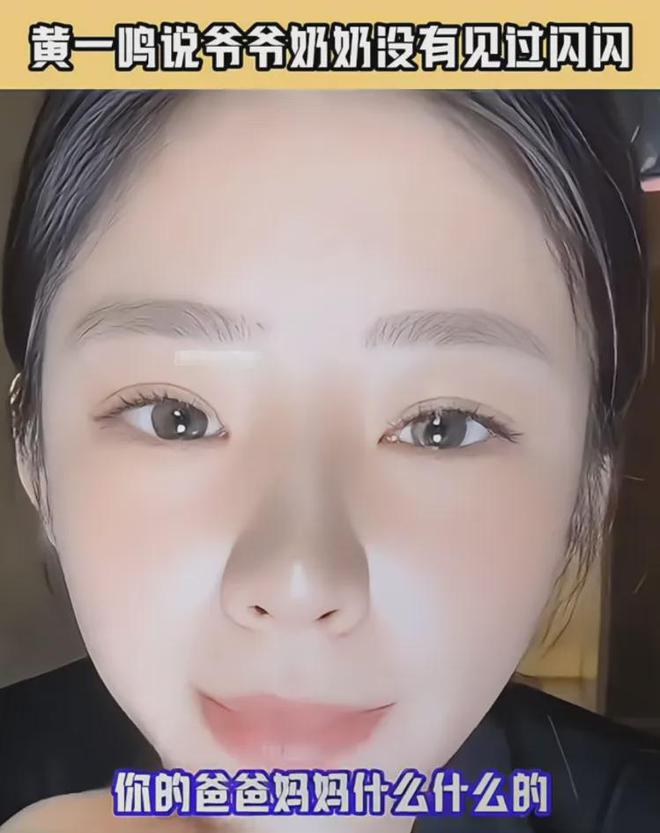 _黄子韬耍大牌惹怒黄渤王思聪_爱笑会议室肖旭张一鸣近况