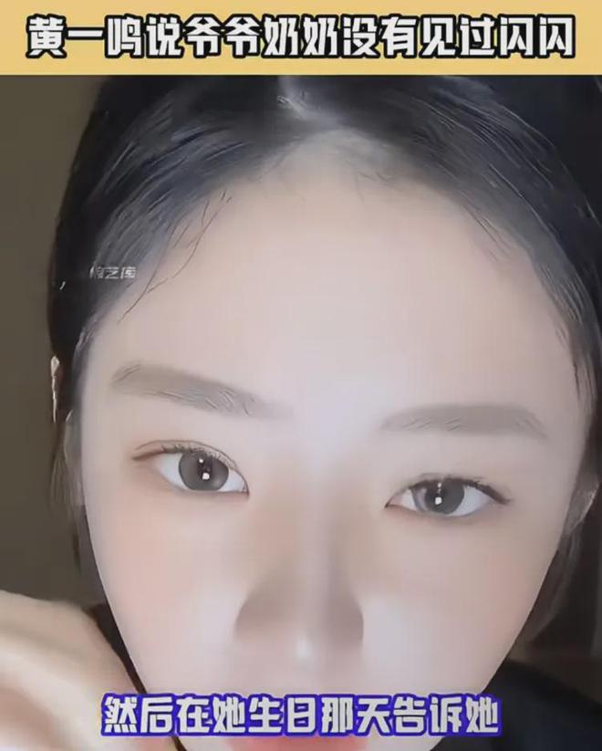 黄子韬耍大牌惹怒黄渤王思聪__爱笑会议室肖旭张一鸣近况