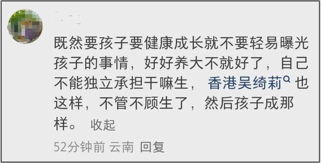 _黄子韬耍大牌惹怒黄渤王思聪_爱笑会议室肖旭张一鸣近况