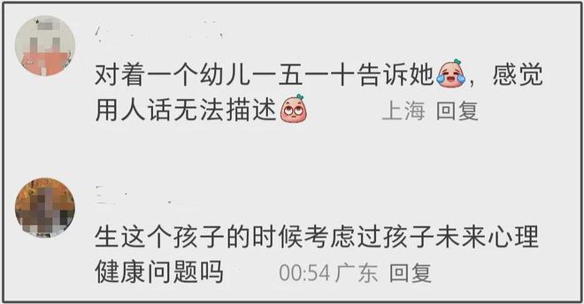 黄子韬耍大牌惹怒黄渤王思聪__爱笑会议室肖旭张一鸣近况