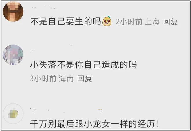 _黄子韬耍大牌惹怒黄渤王思聪_爱笑会议室肖旭张一鸣近况