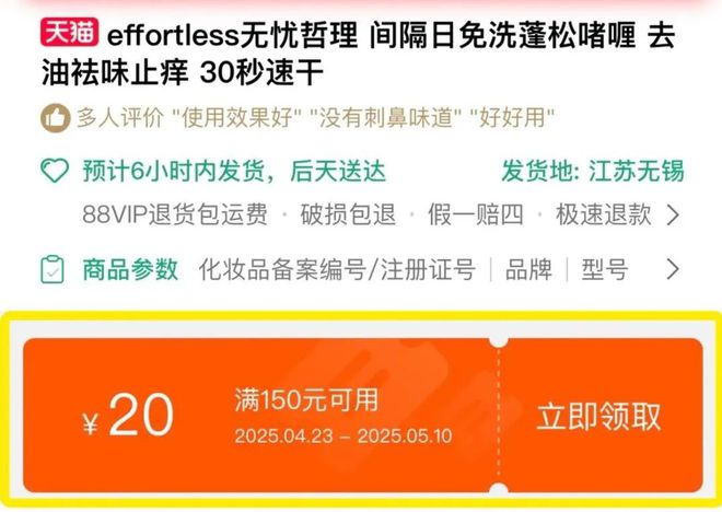 推广 || 五一出门这几件100%用得上！现在买还来得及_推广 || 五一出门这几件100%用得上！现在买还来得及_