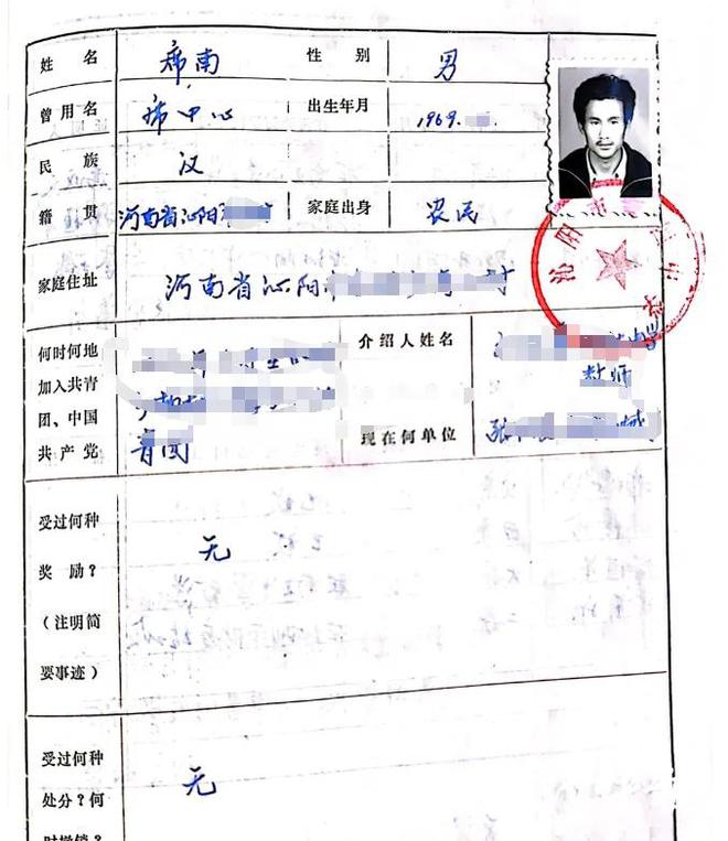 那个被偷走录取通知书的女孩，现在帮别人讨公道