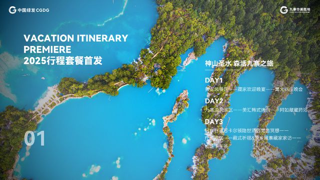 _马牙雪山开放了吗_雪山前几天开放转区了
