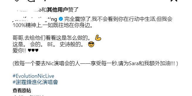 _伊能静晒牵手照_穆婷婷晒健身照作诗