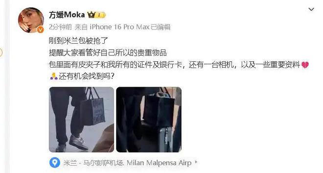 西班牙偷车__西班牙嫌疑