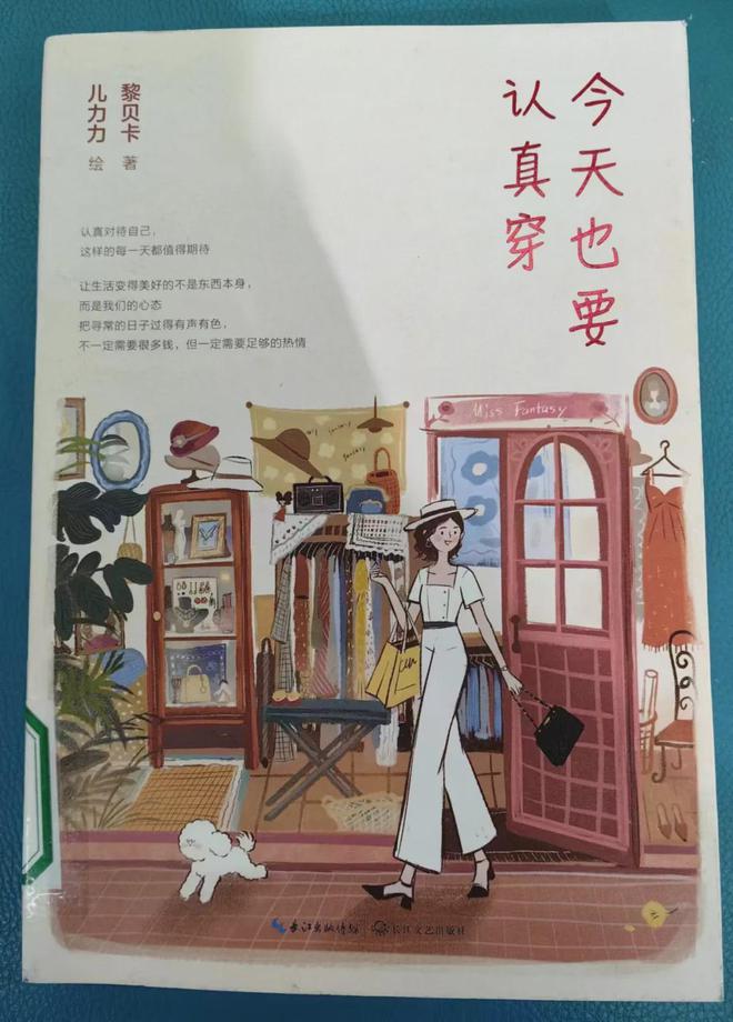 下面穿裙子不许穿内裤__穿裙子不让穿内裤上学