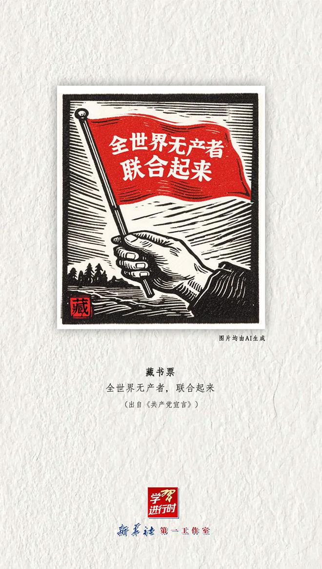 学习进行时｜感受阅读的力量
