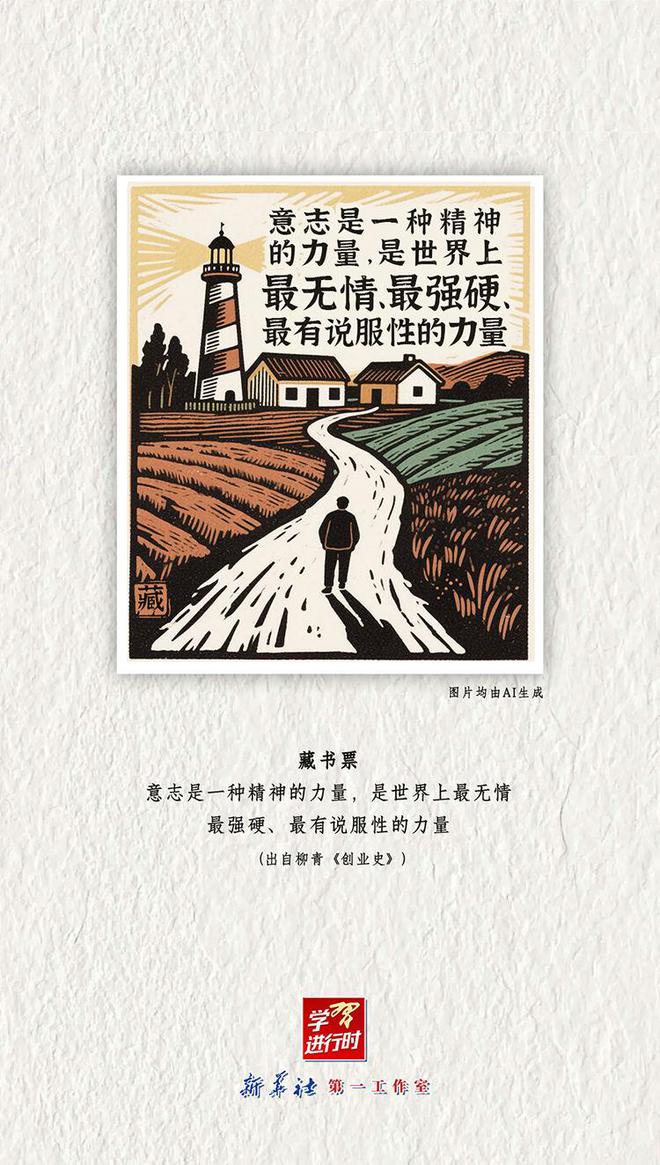 力量阅读及答案_读《力量》有感_