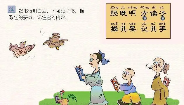 _中学好学校_《中考好成绩》