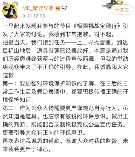 _赵露思成节目组的“背锅侠”了？理想多美好，就有多残酷_赵露思成节目组的“背锅侠”了？理想多美好，就有多残酷