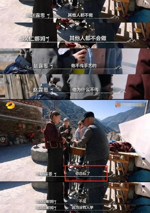 赵露思成节目组的“背锅侠”了？理想多美好，就有多残酷__赵露思成节目组的“背锅侠”了？理想多美好，就有多残酷
