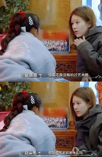 赵露思成节目组的“背锅侠”了？理想多美好，就有多残酷__赵露思成节目组的“背锅侠”了？理想多美好，就有多残酷