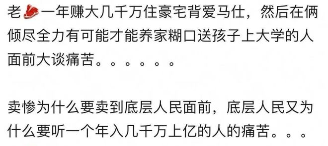 赵露思成节目组的“背锅侠”了？理想多美好，就有多残酷__赵露思成节目组的“背锅侠”了？理想多美好，就有多残酷