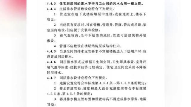 邻居私自楼道装摄像头__邻居总把垃圾放楼道怎么办