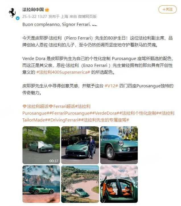 小米法拉利_小米平板3照相样照_